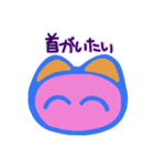 生きてるだけいたい 2（個別スタンプ：2）