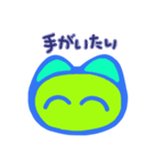 生きてるだけいたい 2（個別スタンプ：4）