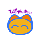 生きてるだけいたい 2（個別スタンプ：5）