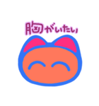 生きてるだけいたい 2（個別スタンプ：7）