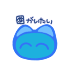 生きてるだけいたい 2（個別スタンプ：8）