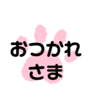 あしあと（大文字）（個別スタンプ：4）