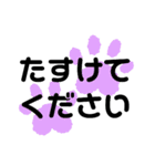 あしあと（大文字）（個別スタンプ：29）