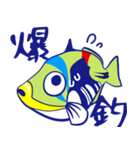 モンガラちゃん（個別スタンプ：4）