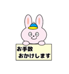 たけぴょんスタンプ日常会話編（個別スタンプ：19）