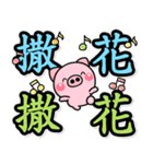 每個人的大寫字母♡貼圖！（個別スタンプ：39）