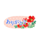 省スペース☆花のたおやか水彩画1（個別スタンプ：1）
