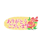 省スペース☆花のたおやか水彩画1（個別スタンプ：2）