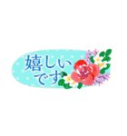 省スペース☆花のたおやか水彩画1（個別スタンプ：3）