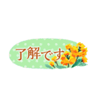 省スペース☆花のたおやか水彩画1（個別スタンプ：5）