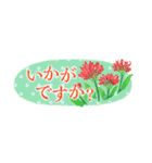 省スペース☆花のたおやか水彩画1（個別スタンプ：8）