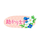 省スペース☆花のたおやか水彩画1（個別スタンプ：9）