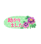 省スペース☆花のたおやか水彩画1（個別スタンプ：10）