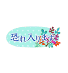 省スペース☆花のたおやか水彩画1（個別スタンプ：11）