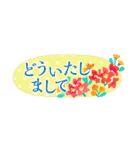 省スペース☆花のたおやか水彩画1（個別スタンプ：12）