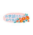省スペース☆花のたおやか水彩画1（個別スタンプ：13）