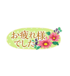 省スペース☆花のたおやか水彩画1（個別スタンプ：15）