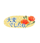 省スペース☆花のたおやか水彩画1（個別スタンプ：16）