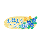 省スペース☆花のたおやか水彩画1（個別スタンプ：17）