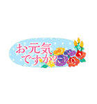 省スペース☆花のたおやか水彩画1（個別スタンプ：20）