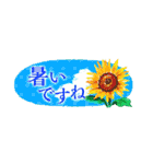 省スペース☆花のたおやか水彩画1（個別スタンプ：21）
