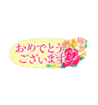 省スペース☆花のたおやか水彩画1（個別スタンプ：23）