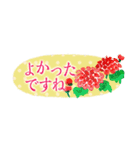 省スペース☆花のたおやか水彩画1（個別スタンプ：24）