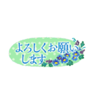 省スペース☆花のたおやか水彩画1（個別スタンプ：25）