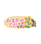 省スペース☆花のたおやか水彩画1（個別スタンプ：27）