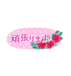 省スペース☆花のたおやか水彩画1（個別スタンプ：29）