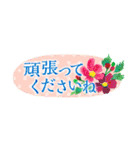 省スペース☆花のたおやか水彩画1（個別スタンプ：30）