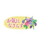 省スペース☆花のたおやか水彩画1（個別スタンプ：31）