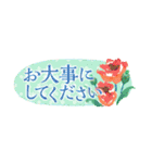 省スペース☆花のたおやか水彩画1（個別スタンプ：32）