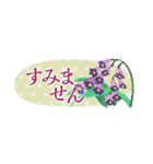 省スペース☆花のたおやか水彩画1（個別スタンプ：35）