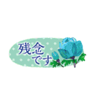 省スペース☆花のたおやか水彩画1（個別スタンプ：36）
