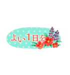 省スペース☆花のたおやか水彩画1（個別スタンプ：37）