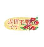 省スペース☆花のたおやか水彩画1（個別スタンプ：38）