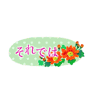 省スペース☆花のたおやか水彩画1（個別スタンプ：39）