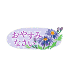 省スペース☆花のたおやか水彩画1（個別スタンプ：40）