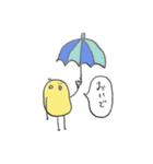 日常のひよこ（個別スタンプ：6）