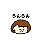 かわいい女の子です。（個別スタンプ：1）