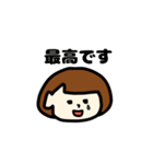 かわいい女の子です。（個別スタンプ：12）