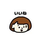 かわいい女の子です。（個別スタンプ：16）
