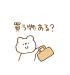 しろくまスタンプ。14（個別スタンプ：21）