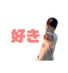 グラングランなボクら（個別スタンプ：19）