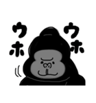 便利なゴリラ。（個別スタンプ：1）