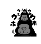 便利なゴリラ。（個別スタンプ：3）