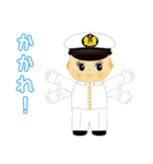 海上自衛隊キューピー JMSDF（個別スタンプ：31）