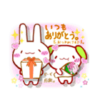 けあうさ9（個別スタンプ：30）