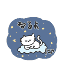 ちいさいねこ（個別スタンプ：13）